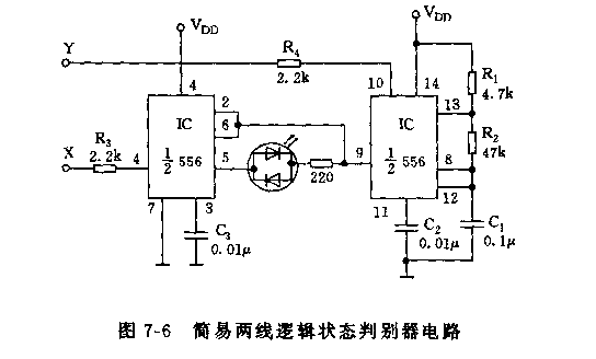 555简易两线逻辑状态判别器电路