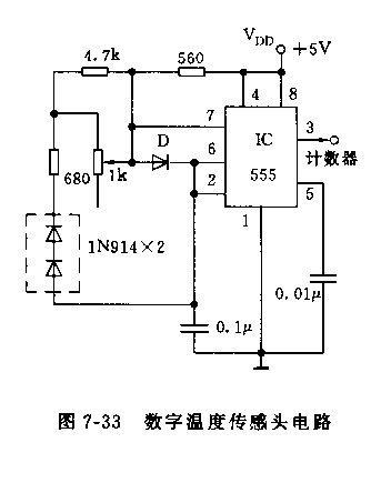 555数字温度传感头电路