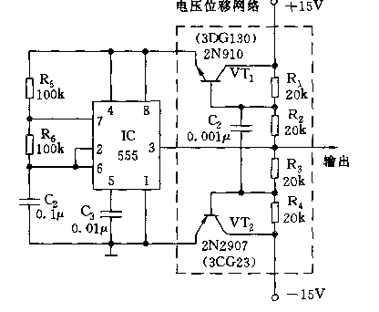 555零对称双向脉冲波发生器电路