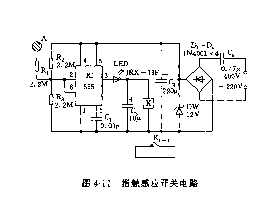 100W VMOS管逆变电源电路