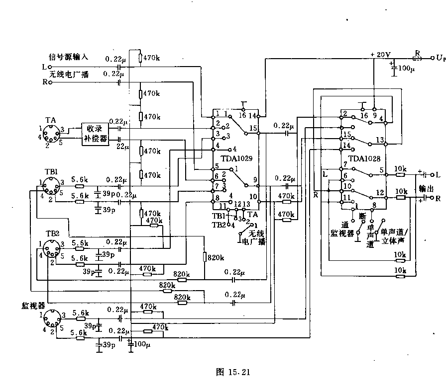 采用电子转换开关的低频放大器输入环节电路