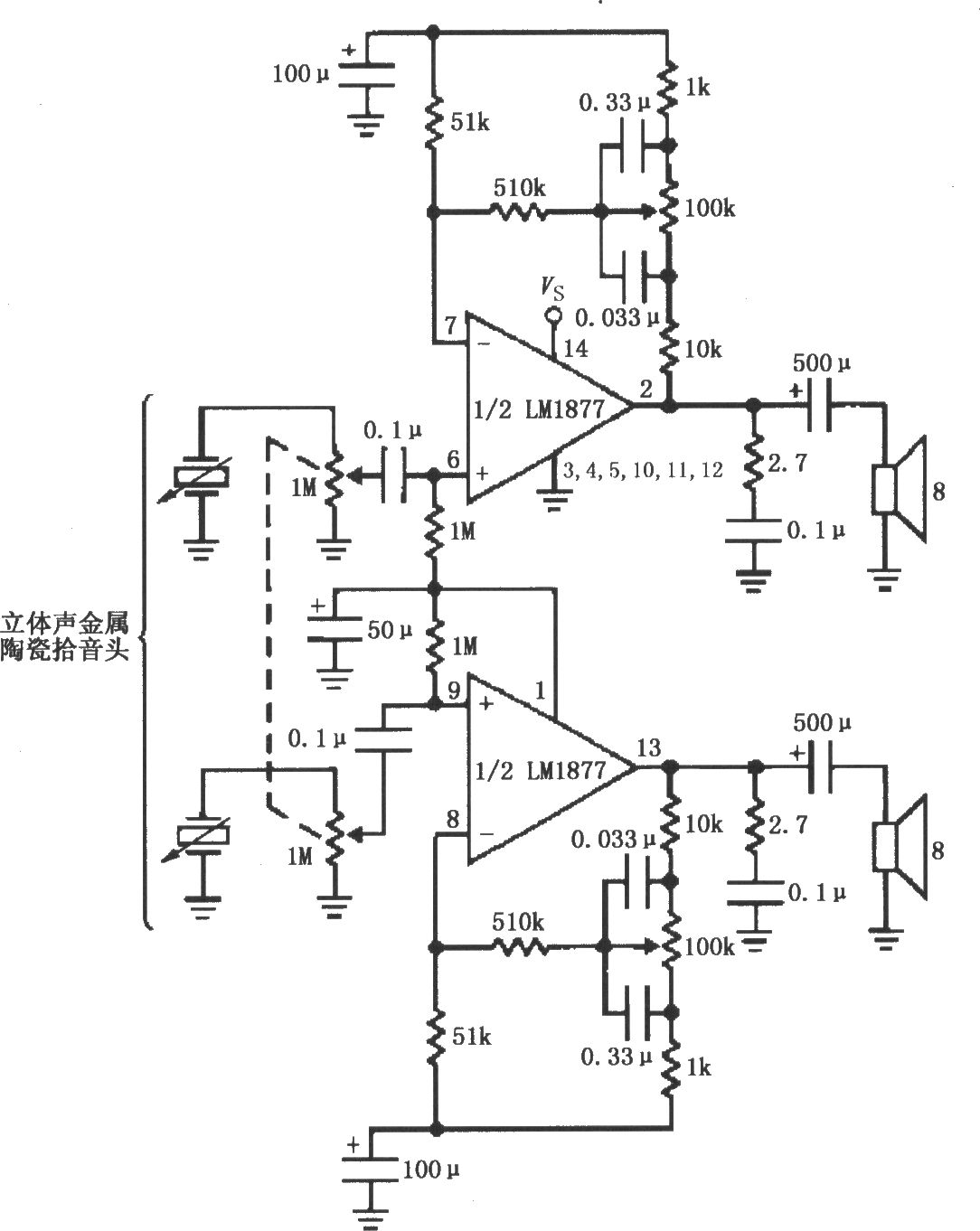 由LM1877构成的具有低音控制的立体声唱机放大电路