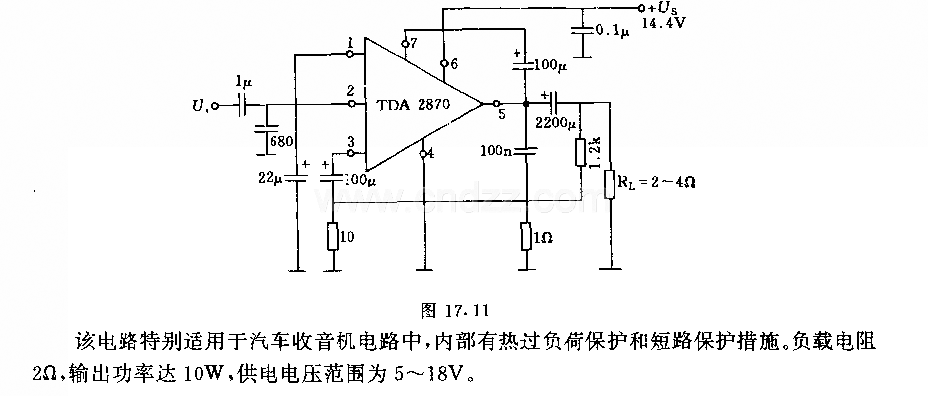 10w低频集成放大器电路