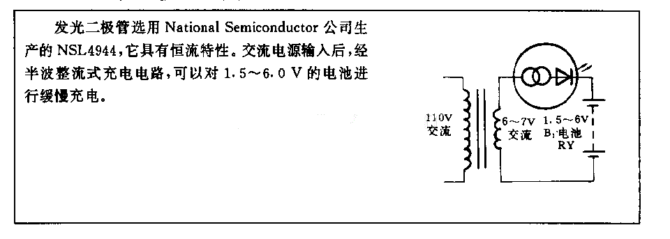 6284-1