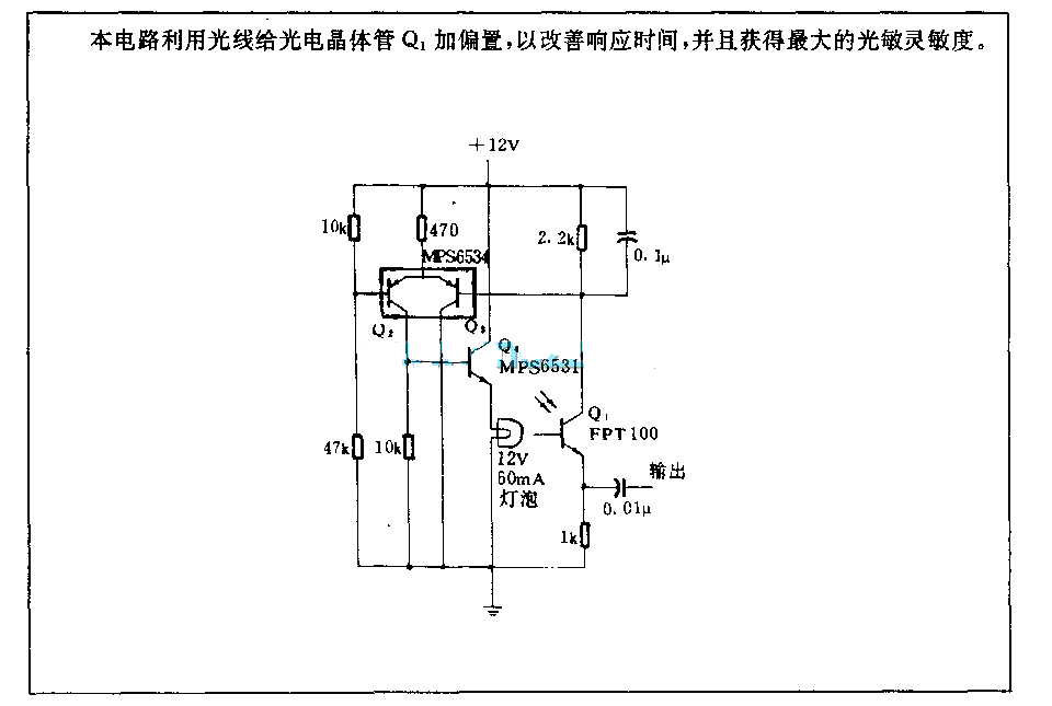低亮度测量电路
