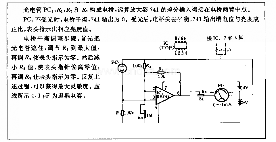 桥式照度计电路