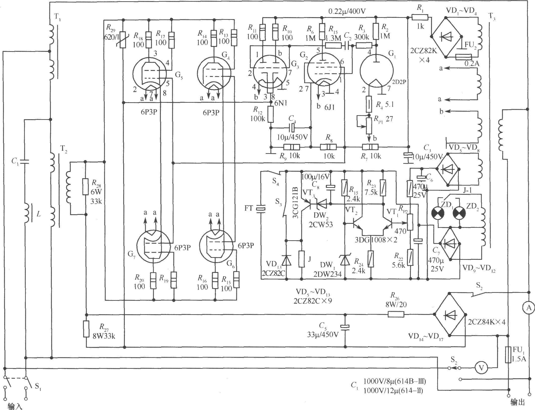 614BC-II(3kVA)交流稳压器电路