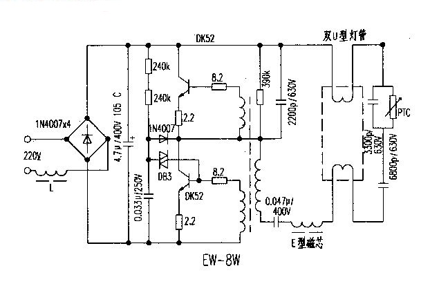 EW-8W电子镇流器