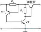 《串联稳压电源的短路与过载保护电路》相关图片 串联稳压电源的短路与过载保护电路