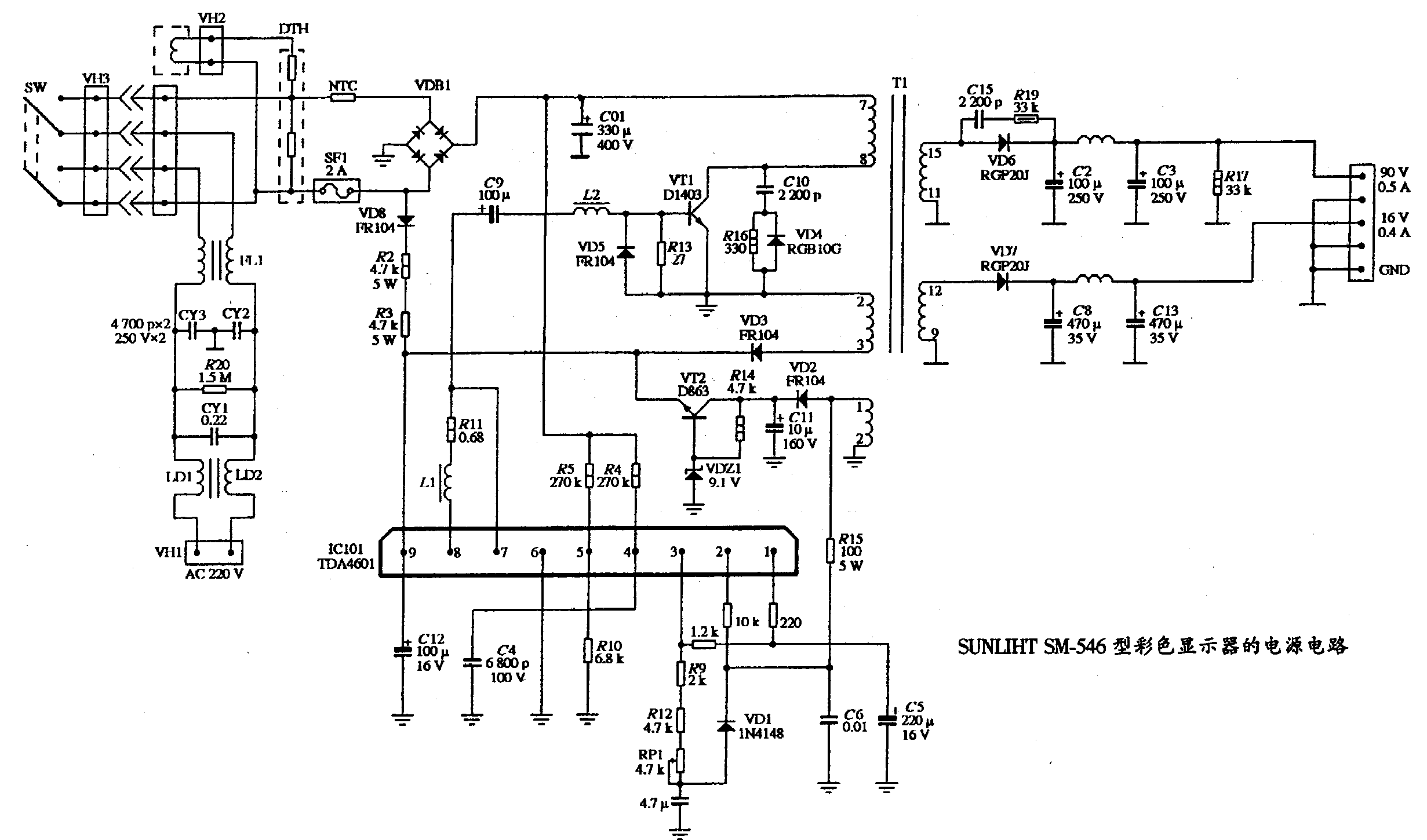 SUNLIHT SM-546型彩色显示器的电源电路图