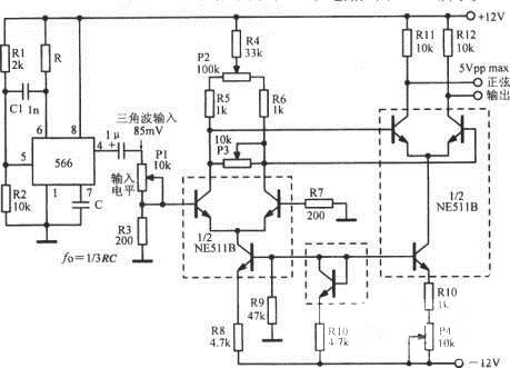三角波一正弦波振荡器