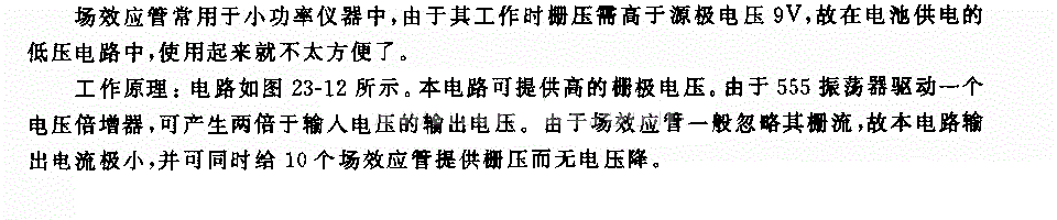 栅压发生器电路