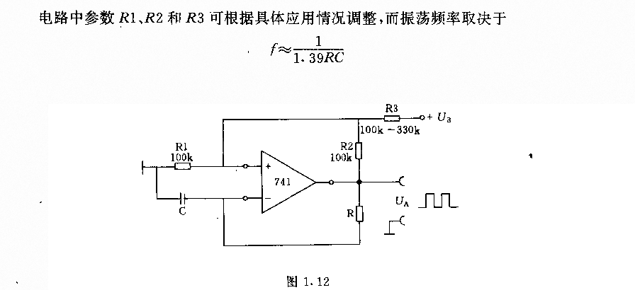 简单的矩形波发生器电路