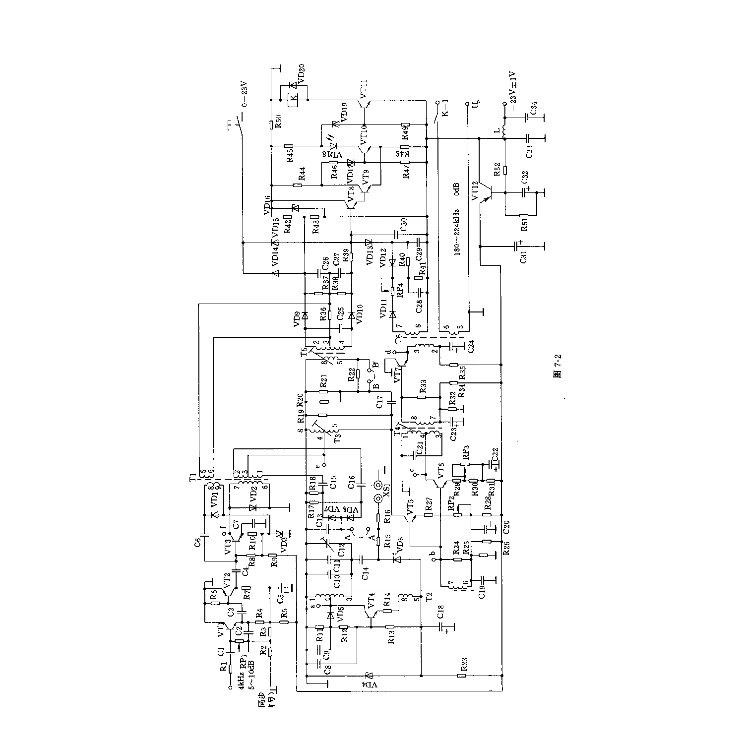 180—224kHz载频发生器电路