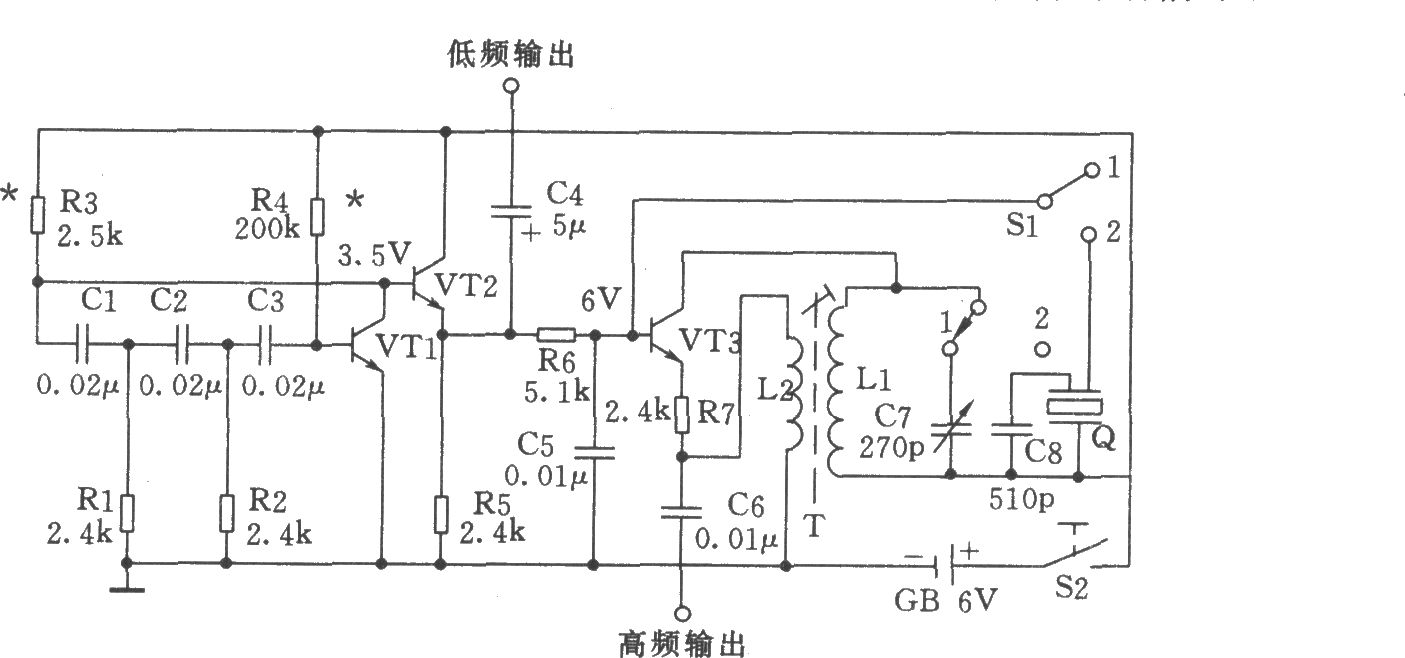 高低频信号发生器