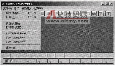 SWOPC-FXGP/WIN-C编程软件概述