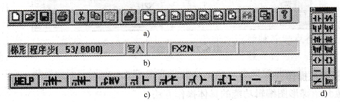 “工具栏”、“状态栏”、“功能键”和“功能图”子菜单