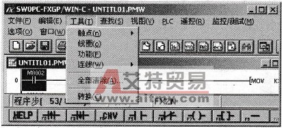 “工具”菜单