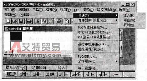 SWOPC-FXGP/WIN-C编程软件的PLC操作
