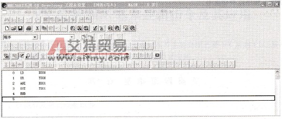 指令表程序