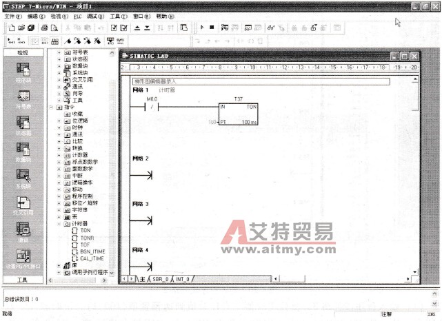 输入程序段网络1