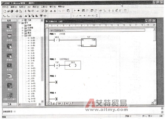 输入程序段网络2