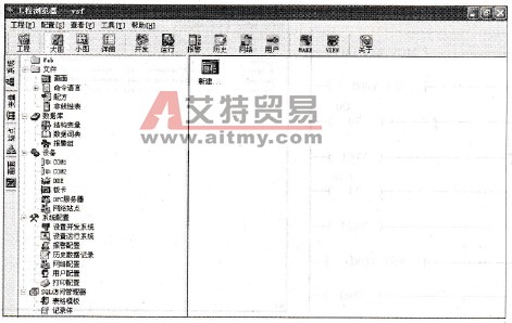 工程浏览器界面