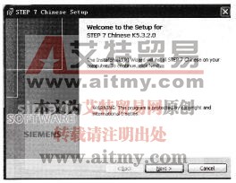 STEP7软件安装过程