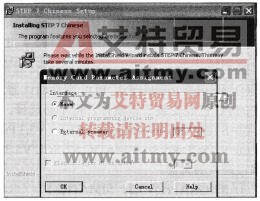 图5-8存储卡配置参数