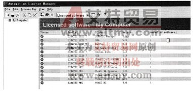 图5-12 已安装的软件信息
