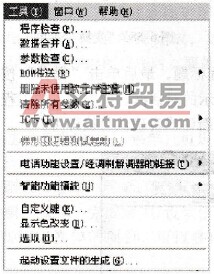 三菱GX Developer PLC程序的运行与监控、调试