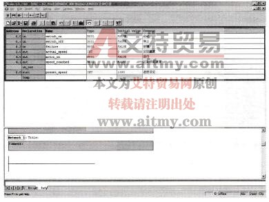 STEP7输入局部变量声明表