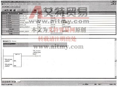 图5-35发动机速度监控程序