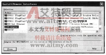 图5-17安装／卸载接口模块或协议