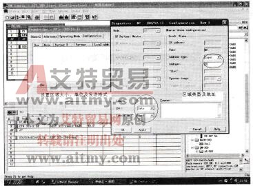 图6-47通信接口区属性设置窗口