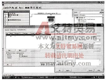 图6-51编辑通信接口