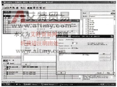 图5-24 CPU属性设置