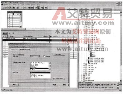 图6-60 设置PROFIBUS网络参数