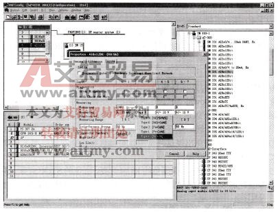 图6-65增加AI模拟量模块