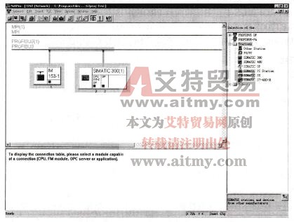 图6-66 组态成的PROFIBUS网络