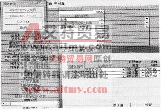 图12-2 CC-l<em></em>ink网络参数设置