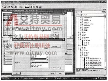 PROFIBUS-DP组态发送数据的从站