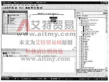 PROFIBUS-DP连接从站