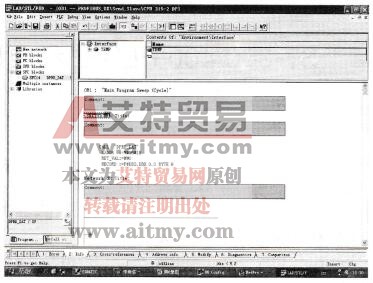 PROFIBUS-DP编写读写程序