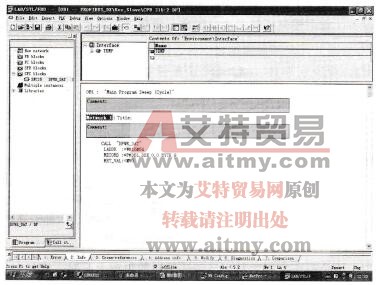 图6-75在发送从站的OB1中调用SFC15