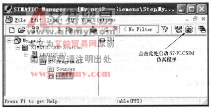 下载程序及模块信息