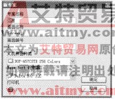 触摸屏界面新建工程