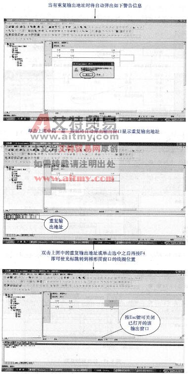 重复输出自检功能