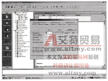 图6-14 S7-200的通信设置