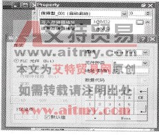 图13-28写入寄存器设置